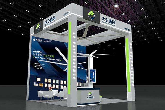 大王通風(fēng)邀您參加2021無錫太湖國際機床展