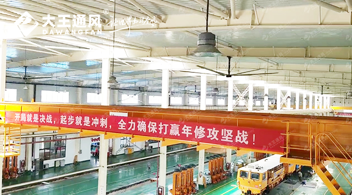 大王通風(fēng)進駐中鐵四局，解決通風(fēng)降溫難題