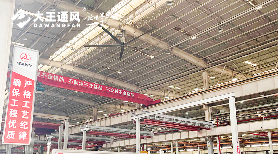 大王通風(fēng)&三一重工：強強聯(lián)合，打造工業(yè)通風(fēng)新標桿，開啟工業(yè)清涼新時代！