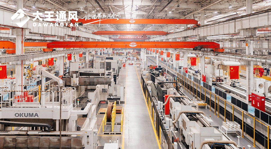 大王通風(fēng)&三一重工：強強聯(lián)合，打造工業(yè)通風(fēng)新標桿，開啟工業(yè)清涼新時代！