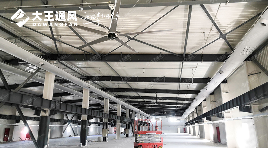 大王通風工業(yè)大風扇：高品質(zhì)性能，打造無影舒適作業(yè)環(huán)境！