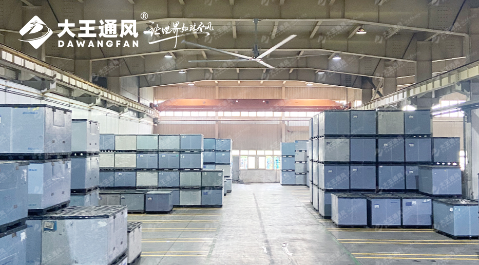 大王通風(fēng)工業(yè)大風(fēng)扇與傳統(tǒng)吊扇：差異顯著，別再混淆！