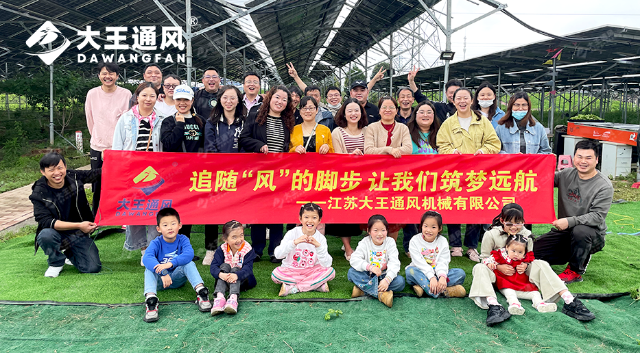 大王通風(fēng)——戶外燒烤，一起野趣！