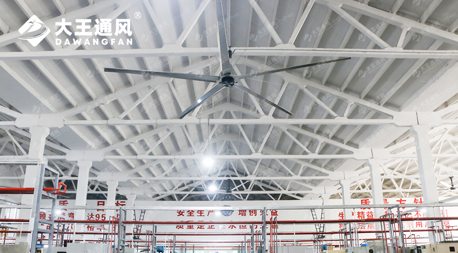 大王安全工業(yè)大風扇：鋁板折彎扇葉鑄就卓越品質與安全保障