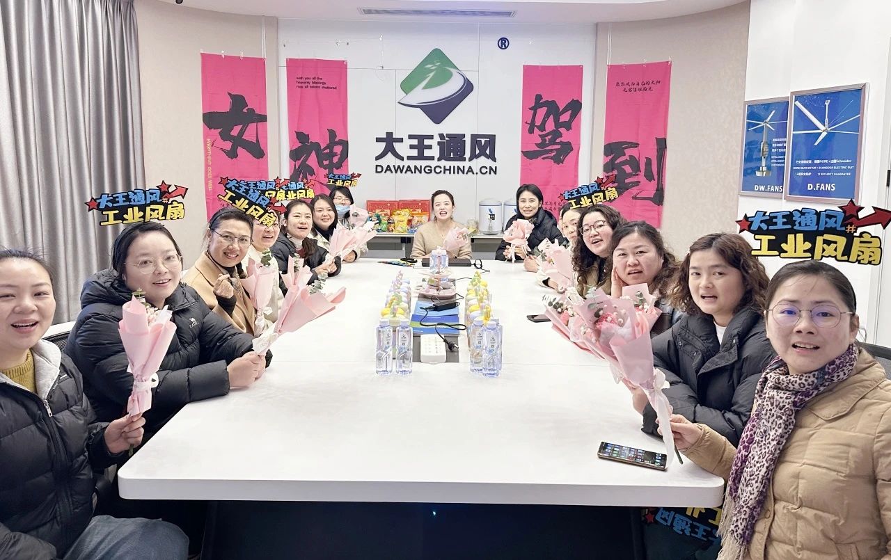 3.8婦女節(jié), 和哪吒一起勇敢“吒”放！